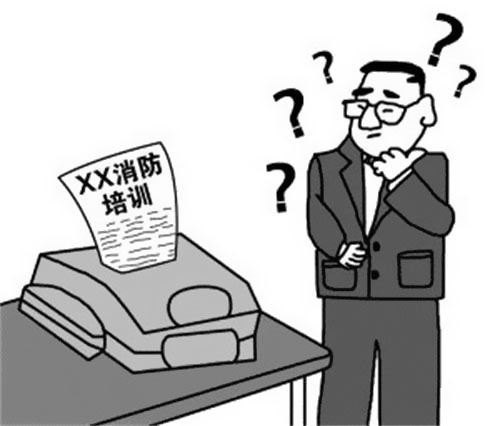 消防騙局層出不窮！廣州電纜廠電纜提醒大家慎防上當