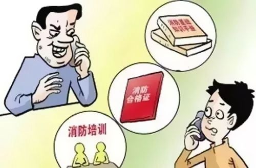 消防騙局層出不窮！廣州電纜廠電纜提醒大家慎防上當